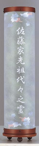 乐天商城 - 【モダン小型灯・盆提灯/ちょうちん】景光灯 (小緑) 1つ コード付タイプ