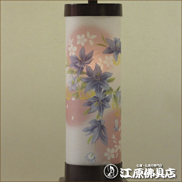 仏壇・仏具の江原佛具店 総本店の【小型灯・盆提灯/ちょうちん】モダン提灯 縁 1つ 8700C｜アングル3