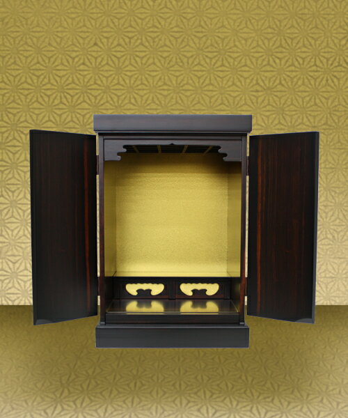 小型仏壇 14号黒檀2枚戸【モダン仏壇・家具調仏壇】【#2】