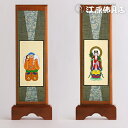 掛け軸セット『ご両脇のみ』(日蓮宗)《大》【家具調仏具・モダン仏具】【#2】