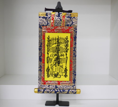 掛け軸 ご本尊(日蓮宗)『30代』新金(上)【家具調仏具・モダン仏具】【#2】