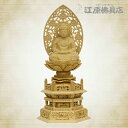 【仏像 禅宗 ご本尊様】座釈迦(唐草光背)2寸 白木 六角台【家具調仏具・モダン仏具】【#2】