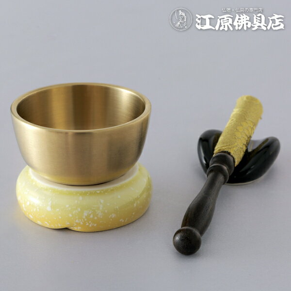 モダンリンセット やわらぎ(ゆず)【家具調仏具・モダン仏具】【#2】