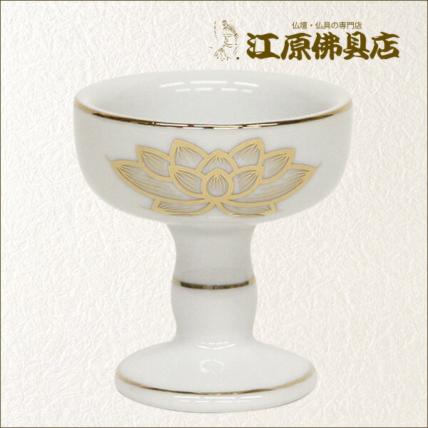 Rakuten - 仏器（白金蓮） 小(単品)【家具調仏具・モダン仏具】【#2】