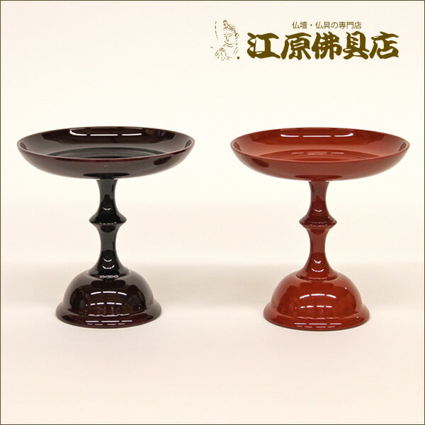 Rakuten - 高月（溜色・朱色） 4.5寸 1つ【仏具】【#2】