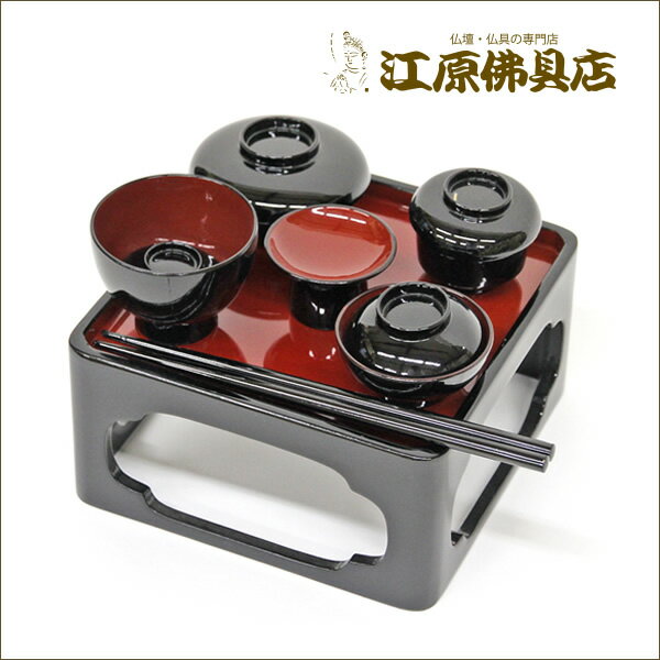 Rakuten - 宝珠型 御霊供膳（黒塗り） 6.5寸【仏具】【#2】