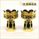 六角花束(2個一対) 3.0寸【仏具】【#2】【HLS_DU】【RCP】