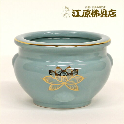 青磁 金蓮 線香立 4.5寸【仏具】【#2】 青磁 金蓮 線香立 4.5寸【仏具】【#2】
