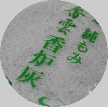 [�᡼����OK]���� ���� �����ϧ��40g�ڹ�ϧ���ۡ�#2��