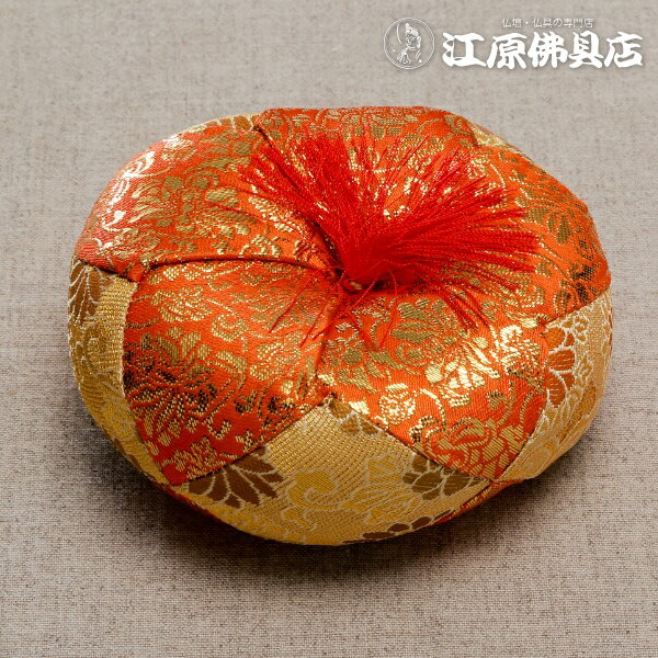 リン布団 綴（綴×オレンジ・綴×紺・綴×金茶）7号【家具調仏具・モダン仏具】【#2】