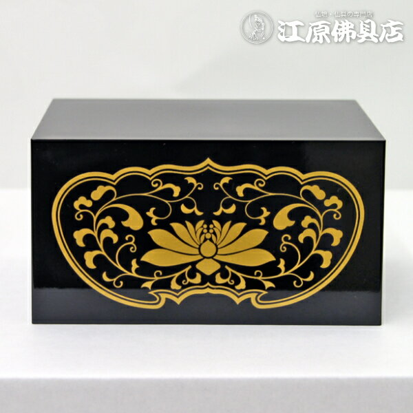 PC 四角 仏台 中【家具調仏具・モダン仏具】【#2】