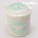 納骨用 ペット用骨壺(ブルー)2.0寸【仏具・骨壷/骨壺】【#2】