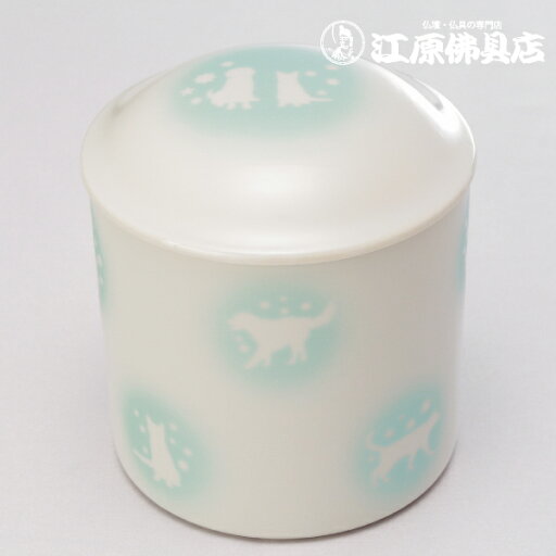 納骨用 ペット用骨壺(ブルー)4.0寸【仏具・骨壷/骨壺】【#2】 納骨用 ペット用骨壺(ブルー)4.0寸【仏具・骨壷/骨壺】【#2】