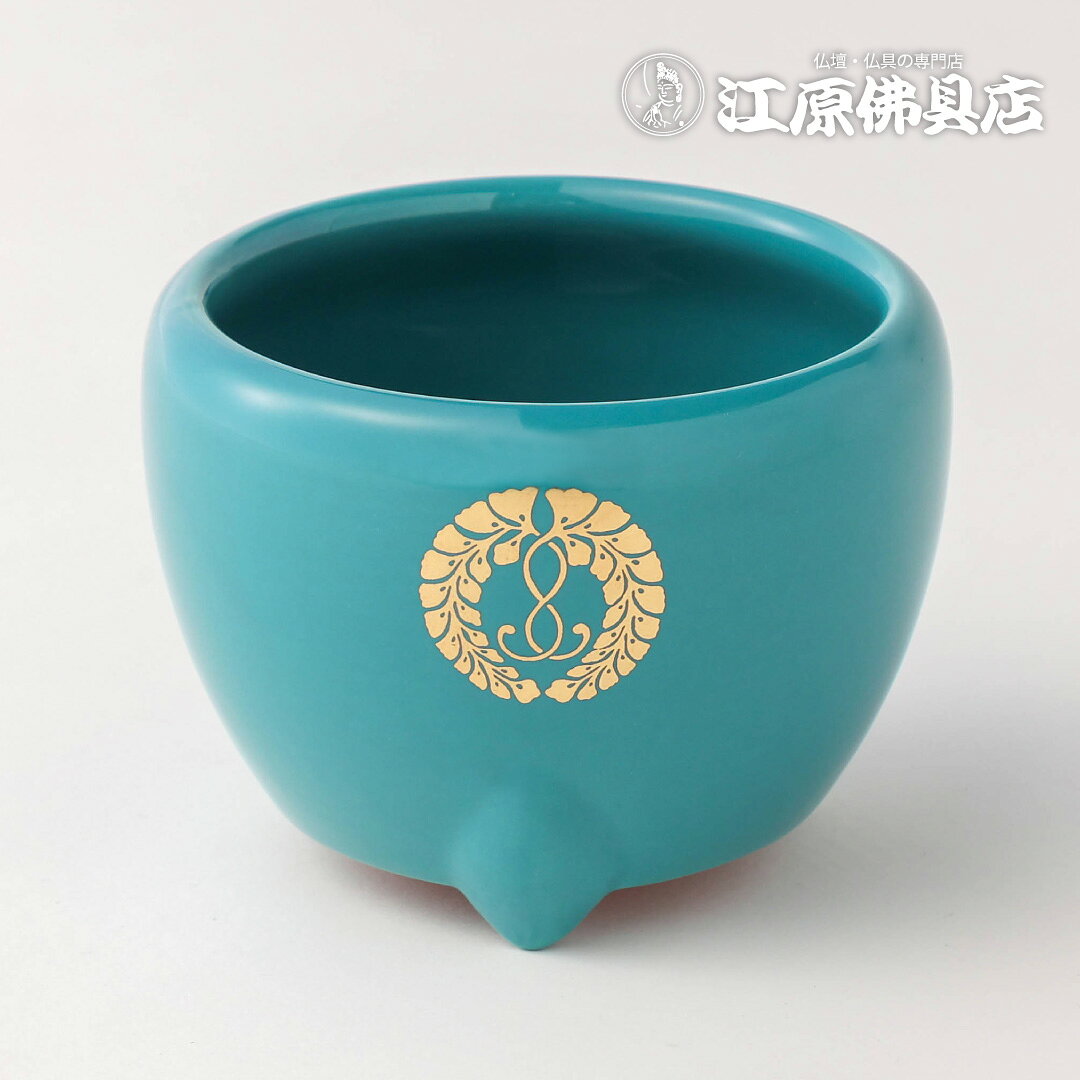 サイズ 【口経】約18.0cm【高さ】約13.5cm 主材料 陶器 商品説明 浄土真宗本願寺派（西)の方にお使いいただく香炉です。 浄土真宗本願寺派（東）（大谷派）の方は透かし香炉になります。