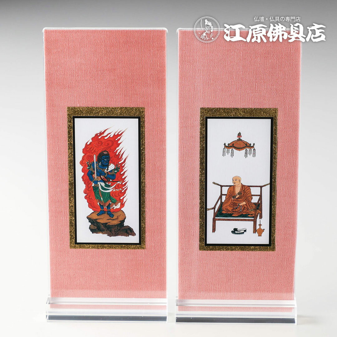 楽天市場】160cm（掛軸｜仏具）：仏壇・仏具・神具<日用品雑貨・文房具