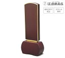 『最短3日で発送/文字入れ無料』優徳 ローズ 5.0寸【唐木位牌・モダン/家具調位牌】【#2】|詳細画像
