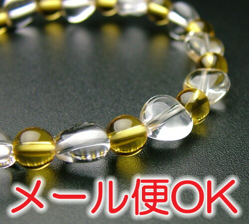 [メール便OK]ハート珠 水晶トパーズ仕立【腕輪・ブレス・パワーストーン】【#2】
