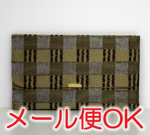 [メール便OK]■大きいサイズの念珠袋■金封念珠入れ(ボタン付)3【#2】