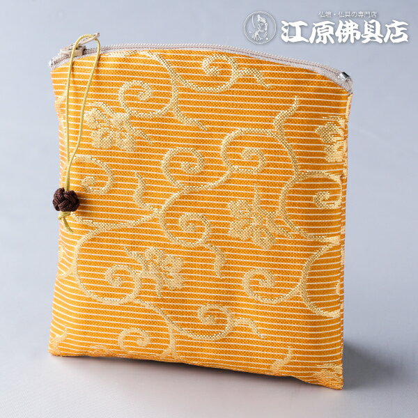 [メール便OK]金襴ポーチ型(つる草)金茶【数珠袋・数珠入れ】【#2】