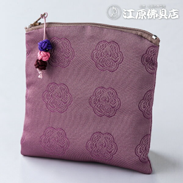 [メール便OK]金襴ポーチ型(花紋)紫【数珠袋・数珠入れ】【#2】