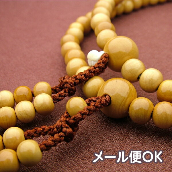 Rakuten - [メール便OK]柘植 共仕立【真言宗［兼用］】【本式念珠/数珠】【#2】
