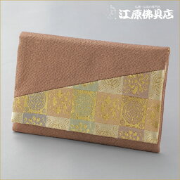 [メール便OK]念珠袋 萩 (薄茶上) L-102 15.5×10.5cm【数珠袋・数珠入れ】L-Z102【#2】【HLS_DU】【RCP】