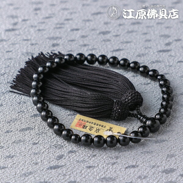 Rakuten - [メール便OK]黒オニキス8ミリ共仕立 正絹頭付≪紙箱入り≫黒色房 O印【京念珠/女性】【念珠/数珠/女性】【#2】