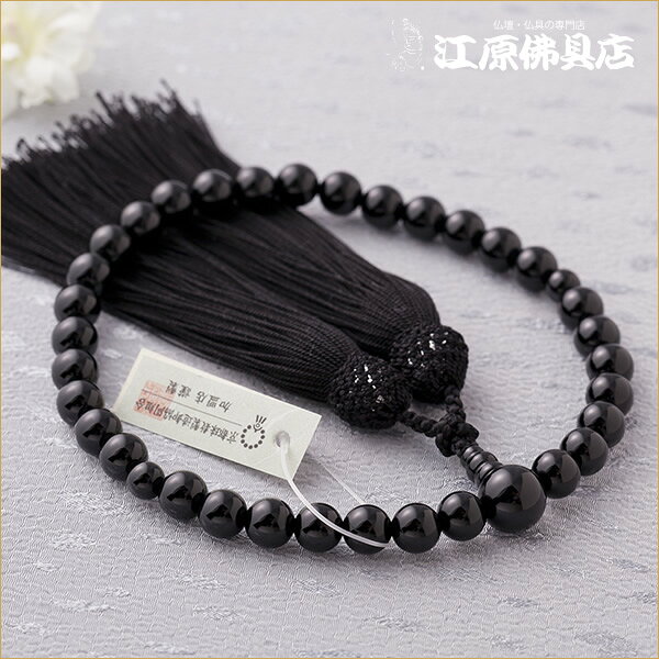 Rakuten - 【京念珠/女性】黒オニキス8ミリ共仕立 正絹松風房(極上品)≪桐箱入り≫黒色房【念珠/数珠/女性】【#2】