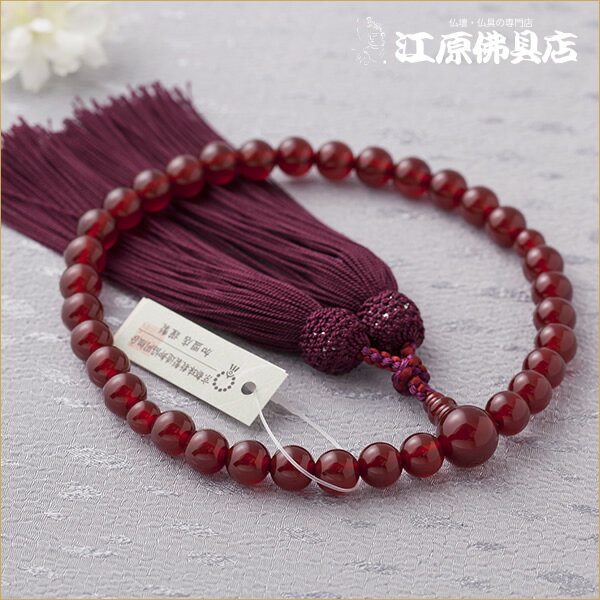 瑪瑙8ミリ共仕立正絹松風房≪桐箱入...