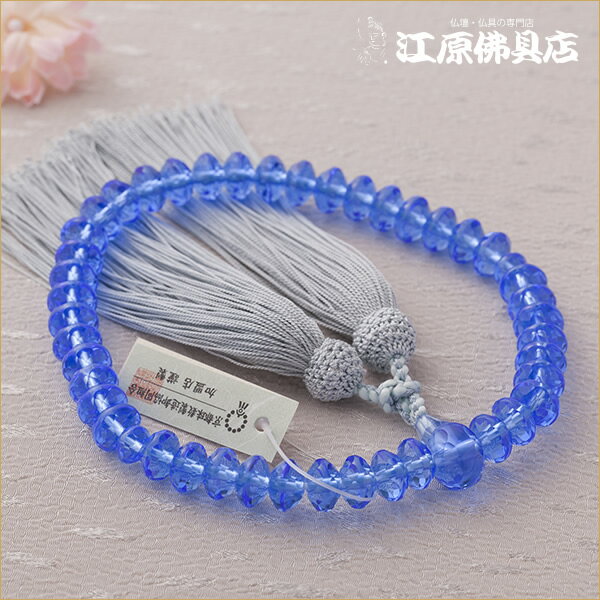 ブルークォーツスターシェイプカット...