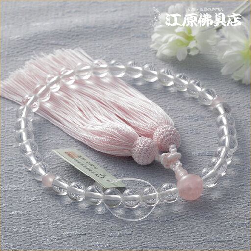 【京念珠/女性】本水晶 8ミリローズクォーツ(紅石英)仕立 正絹松風房(極上品)≪桐箱入り≫【念珠/数珠/女性】【#2】 【京念珠/女性】本水晶 8ミリローズクォーツ(紅石英)仕立 正絹松風房(極上品)≪桐箱入り≫【念珠/数珠/女性】【#2】