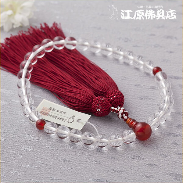 本水晶8ミリ瑪瑙仕立正絹松風房≪桐...