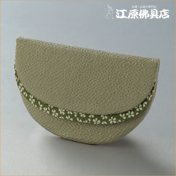 [メール便OK]ちりめん半月(若草)【数珠袋・数珠入れ】【#2】【HLS_DU】【RCP】