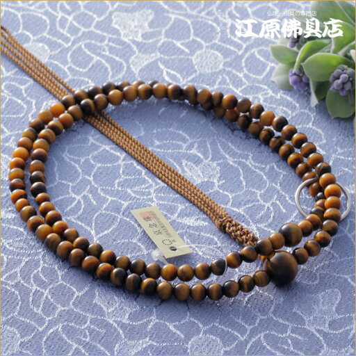 【京念珠/男性】曹洞宗:虎目石尺二共仕立 正絹紐房(銀輪入り)≪桐箱入り≫【余宗用/本式/念珠/数珠/男性】【#2】