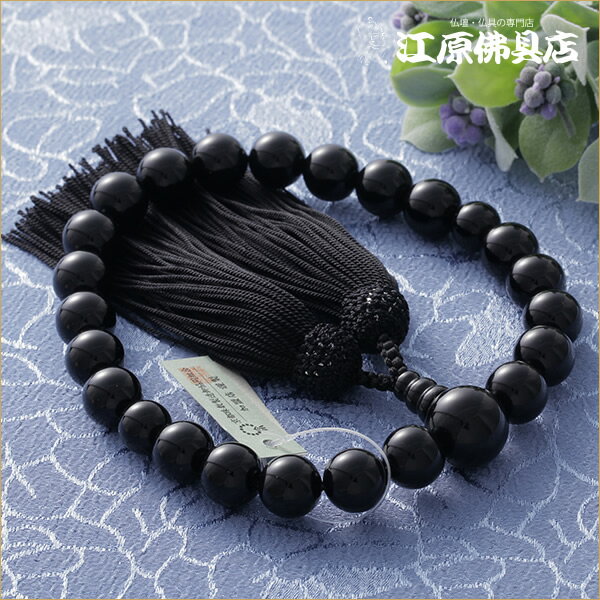 Rakuten - [メール便OK]黒オニキス22珠 正絹頭付≪紙箱入り≫黒色房 B【京念珠/男性】【念珠/数珠/男性】【#2】