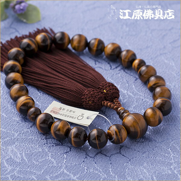 Rakuten - 【京念珠/男性】虎目石22珠(極上品) 正絹頭付≪桐箱入り≫【念珠/数珠/男性】【#2】