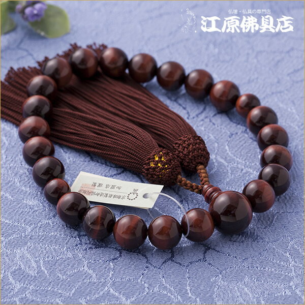 Rakuten - 【京念珠/男性】赤虎目石22珠(極上品) 正絹頭付≪桐箱入り≫こげ茶色房【念珠/数珠/男性】【#2】