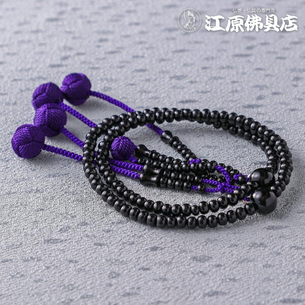 [メール便OK]黒檀八寸丸共利休梵...