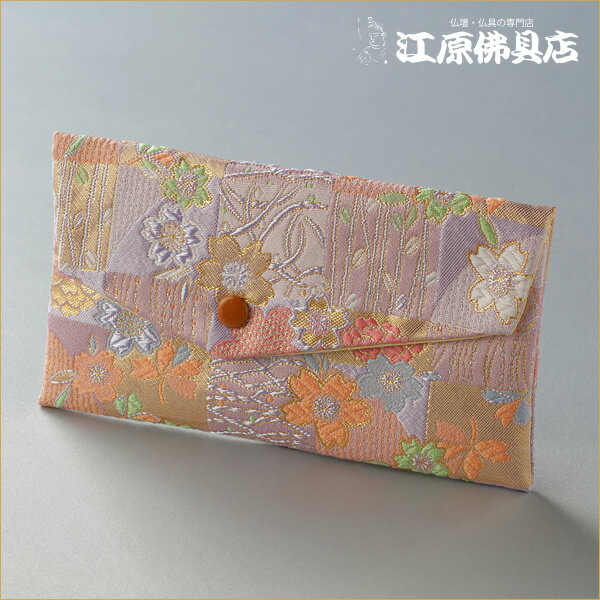 [メール便OK]念珠袋 藤 格子（ヤ）【数珠袋・数珠入れ】【#2】