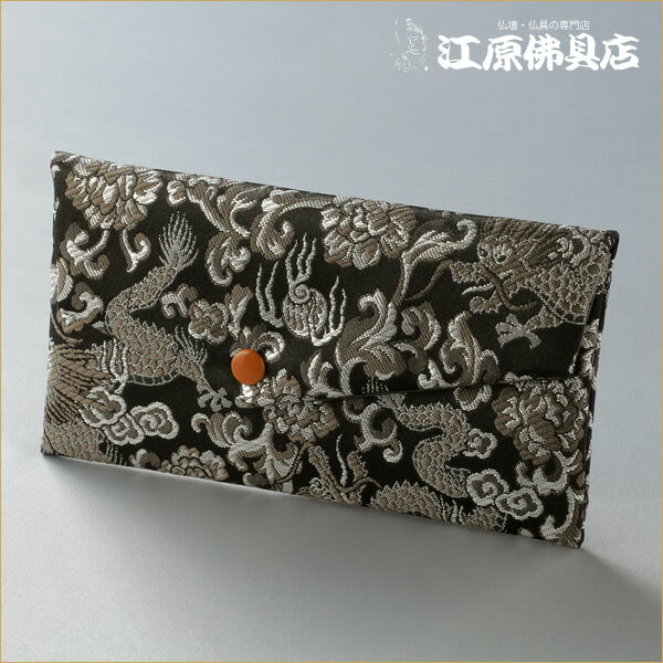 [メール便OK]念珠袋 銀 龍（ヤ）【数珠袋・数珠入れ】【#2】