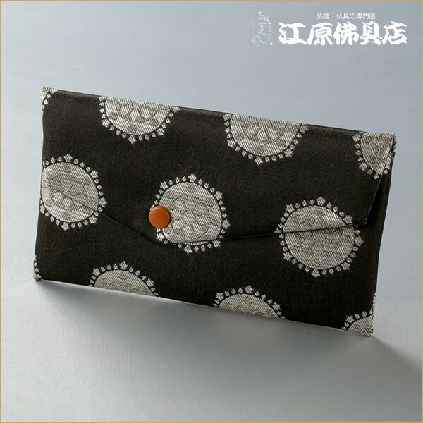 [メール便OK]念珠袋 銀 輪宝（ヤ）【数珠袋・数珠入れ】【#2】
