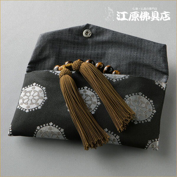[メール便OK]念珠袋 銀 輪宝（ヤ）【数珠袋・数珠入れ】【#2】