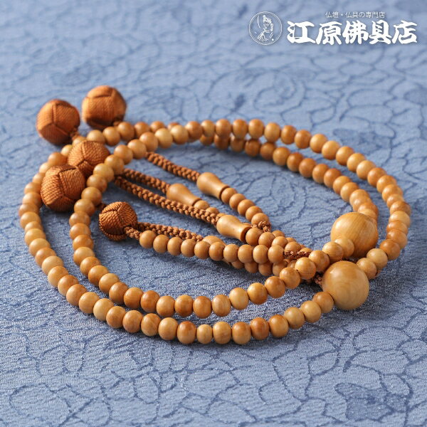 Rakuten - [メール便OK]【日蓮宗【京念珠/男性】柘植（黄楊 ）尺丸 利休梵天茶色 紙箱 O印【本式念珠/数珠】【#2】