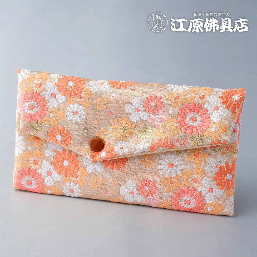 材質 ポリエステル100% サイズ 【横幅】約16cm　【縦幅】約9cm 商品説明 高級金襴を使用して西陣織で仕上げた優しい色合いと上品な和柄が魅力の数珠袋です。 淡いベージュをベースに、桜や菊を思わせる花々がバランスよく散りばめられています。ピンクやオレンジを基調とした色合いは、派手すぎず、ほんのりと温かみを感じさせる優しい印象です。 可愛らしさと品の良さを兼ね備えたデザインです。 持つだけで気持ちが整う、そんな特別菅野ある数珠袋です。 スナップボタン式で開閉もしやすく、大切な数珠をしっかり保護します。 日本製で品質も安心。 いざという時に慌てないために、上品で美しい数珠袋を今のうち揃えておきませんか？ 法事やお参りはもちろん、大切な方への贈り物にも喜ばれるおすすめの一品です。 ・生地の裁断場所によってお花の位置が異なります。ご了承くださいませ。