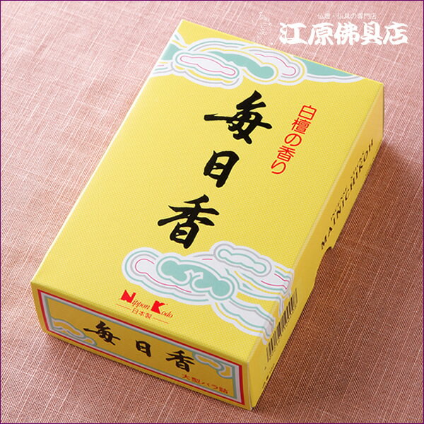 【お香・線香/日本香堂】毎日香(大) #10803【#2】