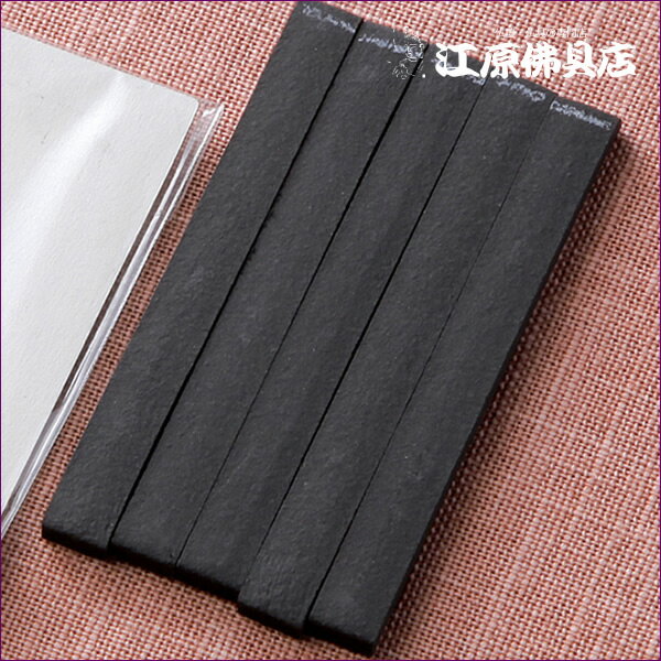 [�᡼����NG]���꤬�Ȥ�����(�ͤ�����)5������ڤ��ᡦ����/���Ӥ�������Ź�ۡ�#2��