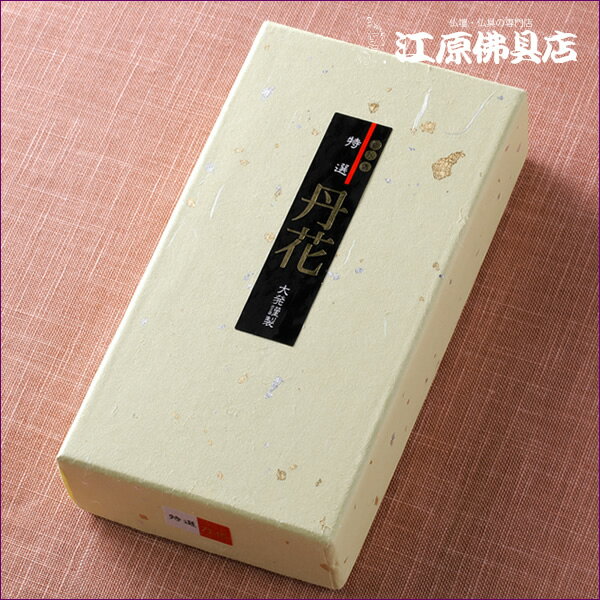 楽天市場】線香 大発 ライラック丹花の通販 楽天市場】線香 大発 ライラック丹花の通販