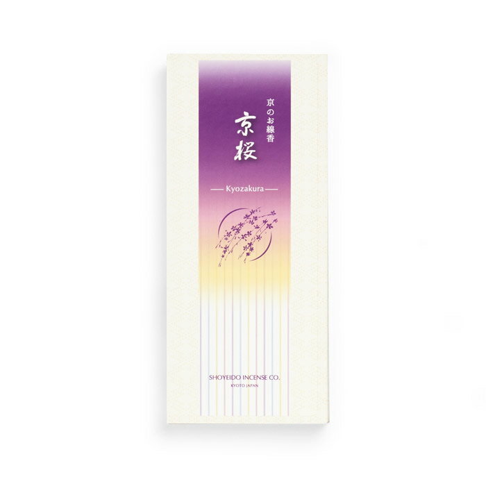 Rakuten - [メール便OK]京桜(M) #122608【お香・線香/松栄堂】【#2】