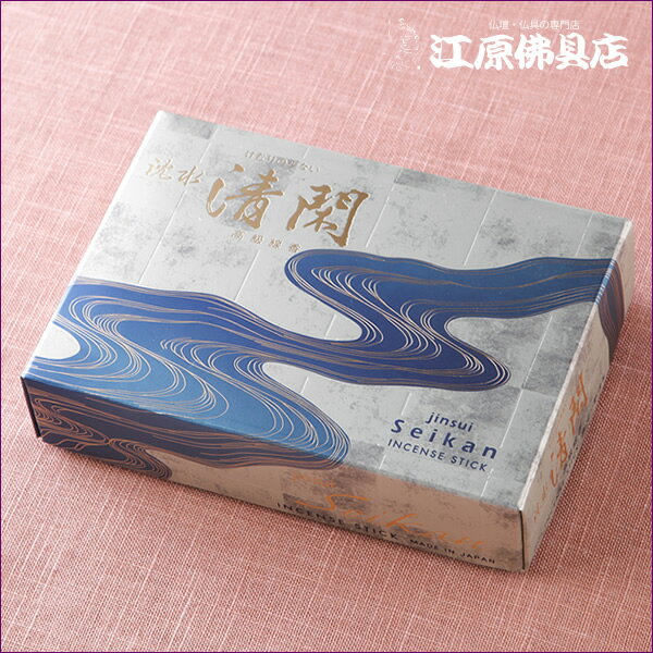 【お香・線香/玉初堂】沈水 清閑(大)＃6631【#2】