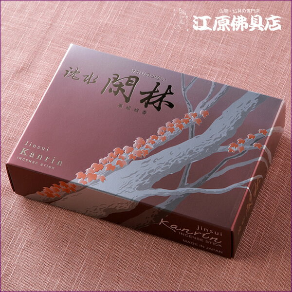 Rakuten - 【お香・線香/玉初堂】沈水 閑林(大バラ)＃6626【#2】